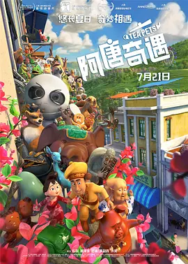 国产69精品久久久久777